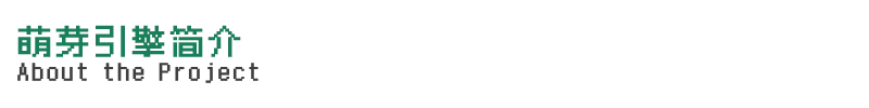 介绍