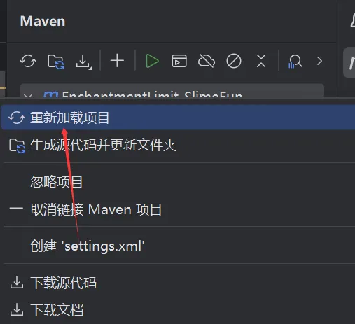 依赖